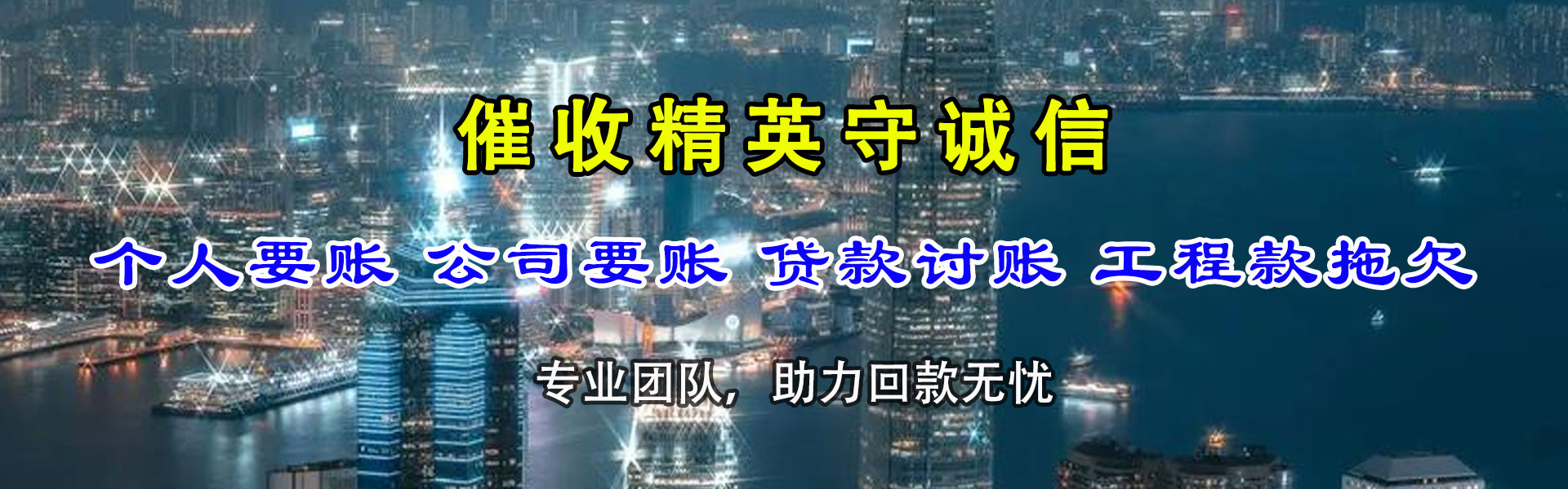 庆云清帐公司